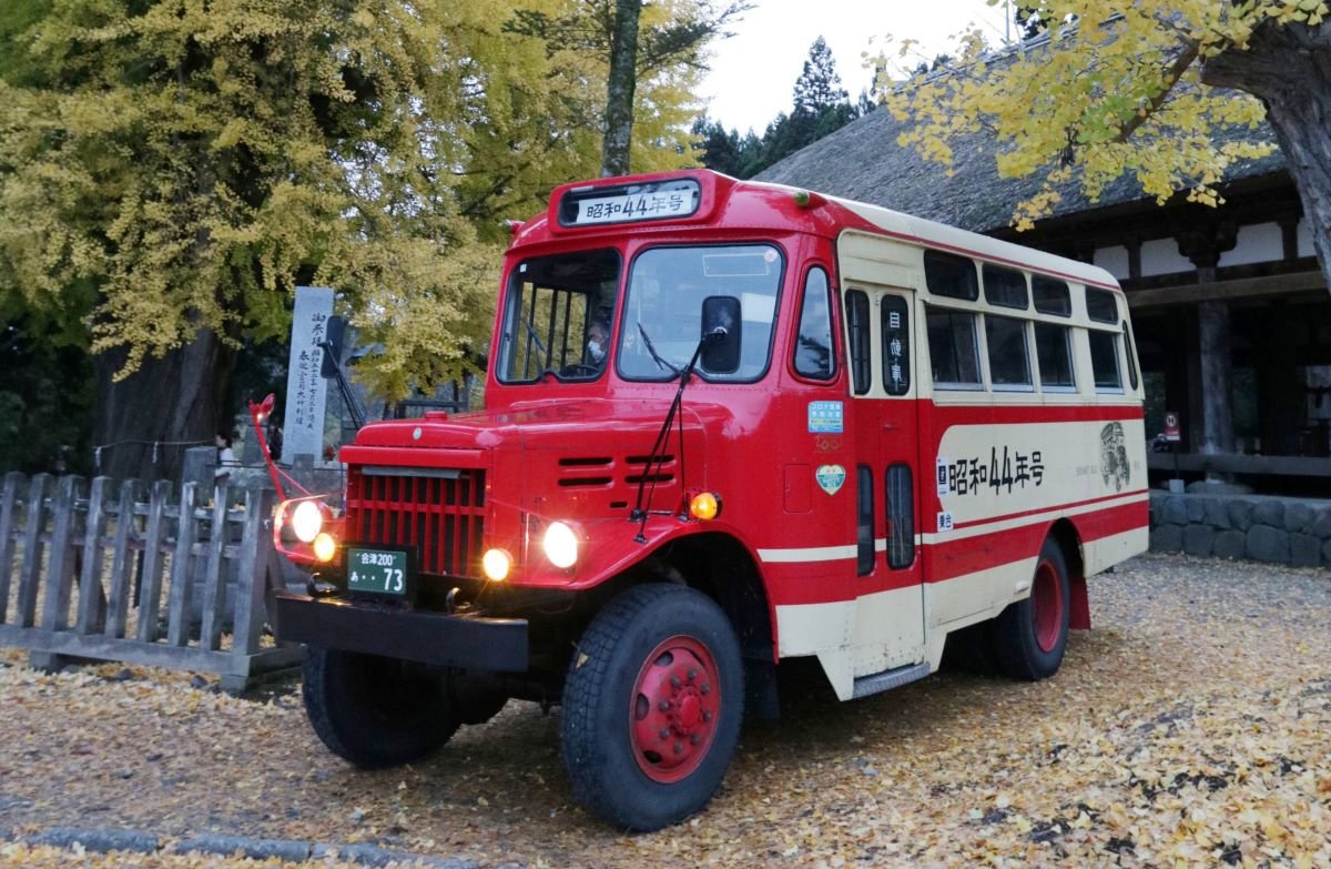 🏞️ 저녁노을 작은노을 만남의 마을 (유야케 코야케 후레아이노 사토) 이미지 7